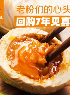 阿礁叔原味海鸭蛋咸鸭蛋红树林广西北海海鸭蛋北部湾烤海鸭蛋9枚