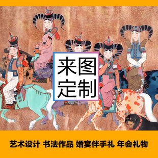 来图定制国画油画羊毛羊绒真丝围巾披肩印花喷绘刺绣公司logo加工