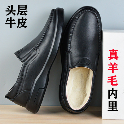 外贸男鞋新款冬季加绒保暖中老年棉鞋男爸爸鞋加厚羊毛真皮休闲鞋