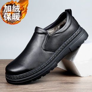 冬季加绒保暖休闲棉鞋防滑软底大头皮鞋男真皮一脚蹬肥胖脚宽男鞋