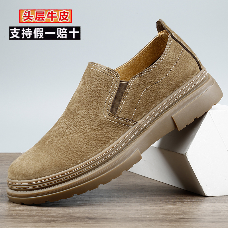 真皮透气皮鞋男缝线宽脚大头鞋