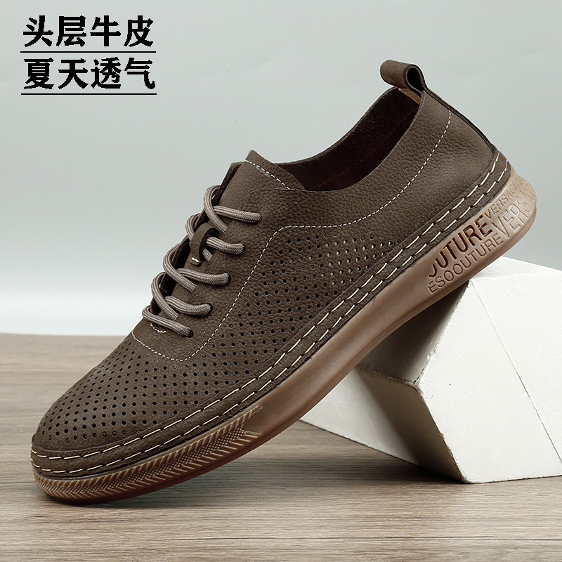 外贸男鞋真皮洞洞鞋春夏季薄款皮鞋男透气打孔镂空男士百搭休闲鞋