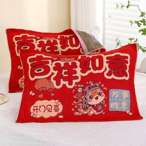 红色福字新春新年纯棉枕巾一对装八层全棉家用单人枕头巾加大加厚