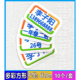 校服名字贴刺绣 小学校服班级名字贴布刺绣 儿童电话姓名贴可缝