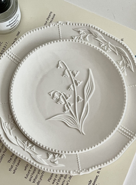 Endless stars 法式浮雕铃兰花边陶瓷盘子西餐盘甜品盘家用餐盘