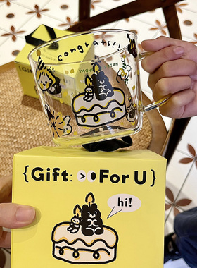 ENDLESS STARS原创专属生日定制杯子小熊蛋糕创意生日礼物礼盒女