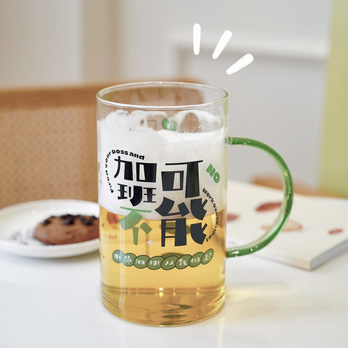 耐热玻璃礼物大容量大肚杯啤酒杯