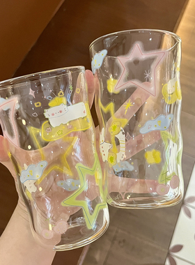 Endless stars艺术家款白日梦星星玻璃杯水杯吸管杯ins少女心礼物
