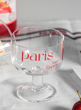 Endless stars 韩国同款网红字母玻璃杯高脚杯甜品杯冰淇淋杯酒杯