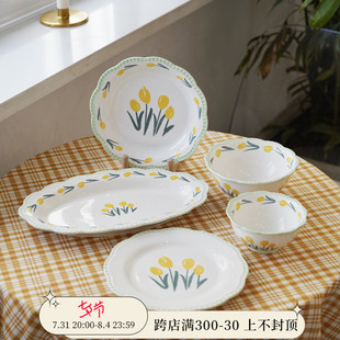 清新 ins风郁金香盘子家用碗盘套装 餐具花边陶瓷饭碗餐盘日式