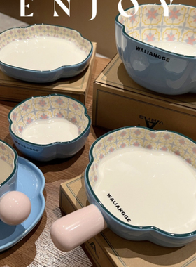 ES星罗兰花瓣碗盘餐具特别好看米饭碗家用高级感盘子ins大汤碗