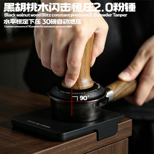 黑胡桃木30磅自动泄压咖啡压粉锤