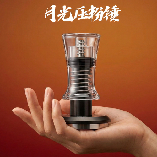 冲击泄压咖啡压粉锤啡压粉器