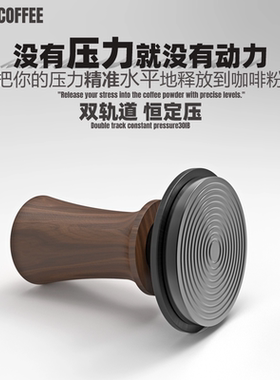 胡桃木双弹簧咖啡压粉锤51/53/53.75/58.35MM意式咖啡压粉锤