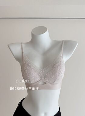 CK&OI6628#蕾丝三角杯裸感法式三角杯蕾丝无钢圈透气文胸内衣女生