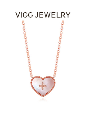 【试用链接】VIGG恋心项链女粉贝母爱心纯银锁骨链