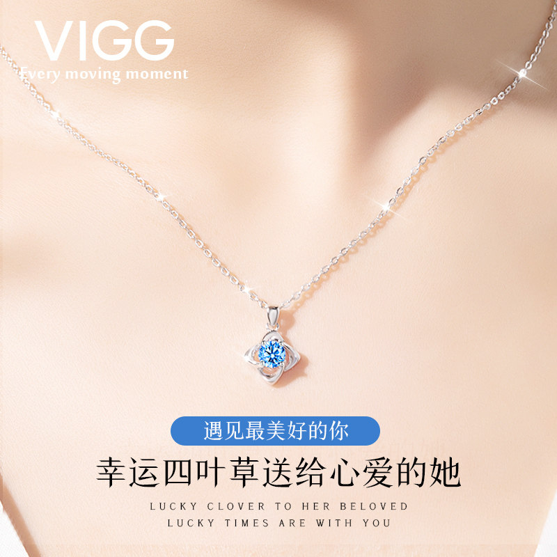 VIGG四叶草项链纯银女锁骨链轻奢小众设计感2026年生日送礼饰品
