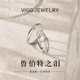 VIGG鲁伯特之泪戒指925纯银情侣对戒高级轻奢送男女友生日礼物