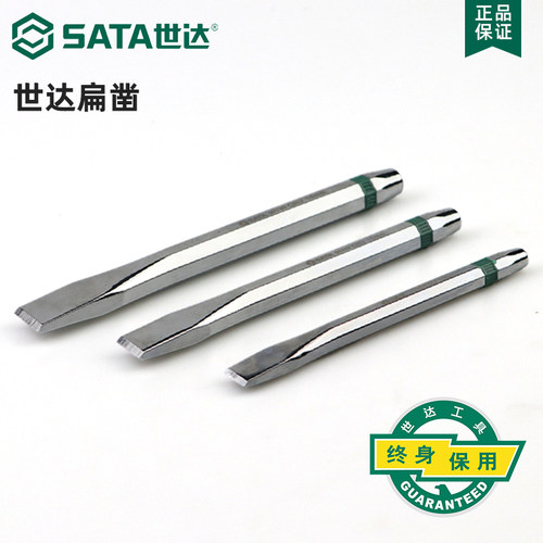 世达扁凿木工凿合金扁凿90755/90782/90783/90784/90785/90786