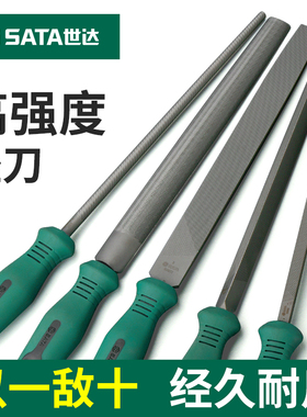 世达工具细齿方锉半圆锉平锉刀03920 03919 03958 03938