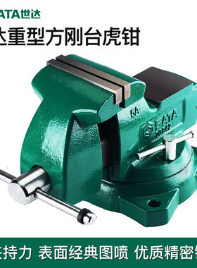 世达工具台虎钳重型工业级工作台钳迷你70841 70842 70843 70845