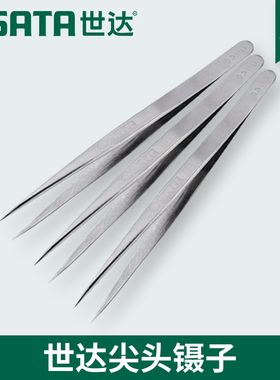 世达镊子03101 03102 03103 03104 03105 03106 03151 3153 03152
