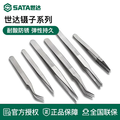 世达工具镊子03101 03102 03103 03104 03105 03106 03151 03152