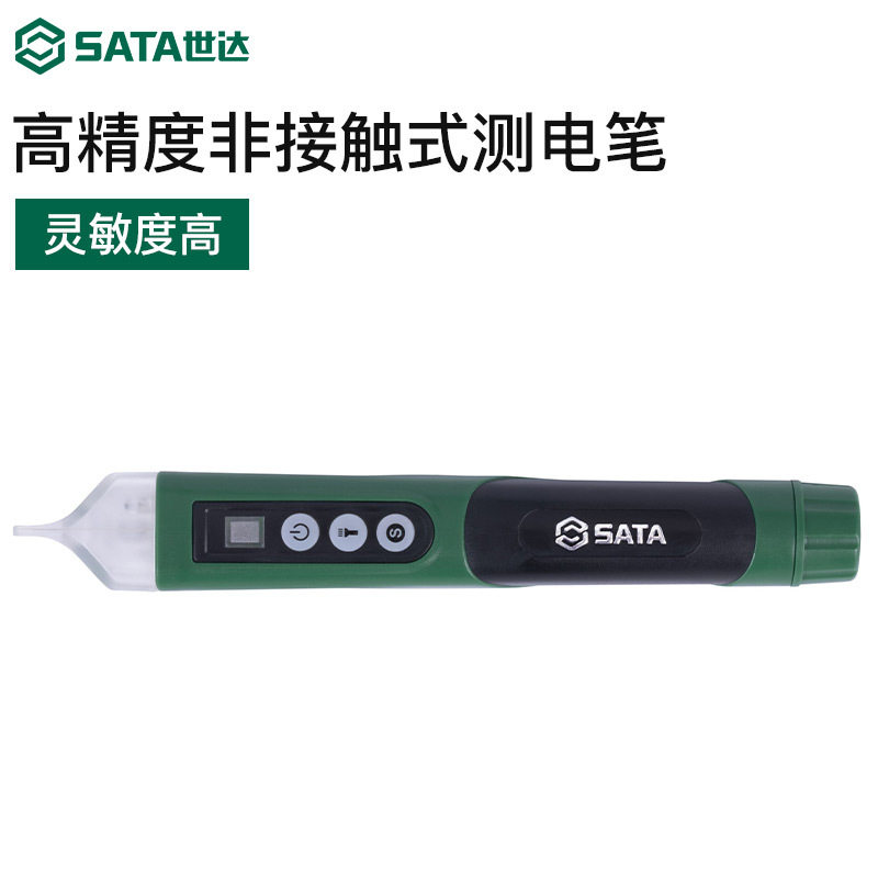世达高精度非接触式测电笔家用线路检测电工多功能电笔工具62702A
