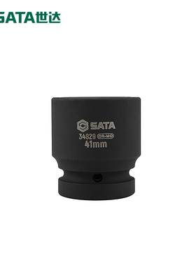 世达工具1寸风动套筒34817 34816 34815 34814 34813 34812 34811