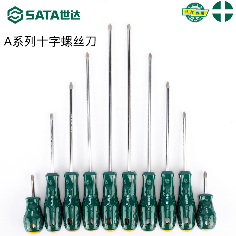 世达工具螺丝刀梅花十字起子拆机改锥62318 62310 62308