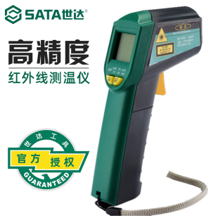 世达测温枪红外线测温仪工业高精度非接触式红外测温仪手持03031
