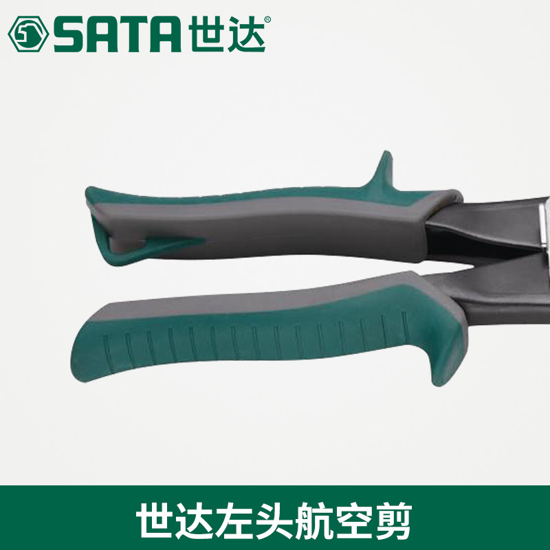 스타 도구 항공 전단 철 전단 스트레이트 헤드 왼쪽 헤드 오른쪽 헤드 93101A 93102A 93103A 93104A