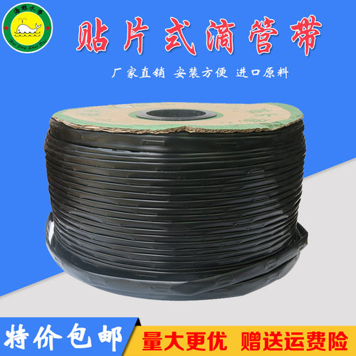 滴灌带16mm抗堵升级款