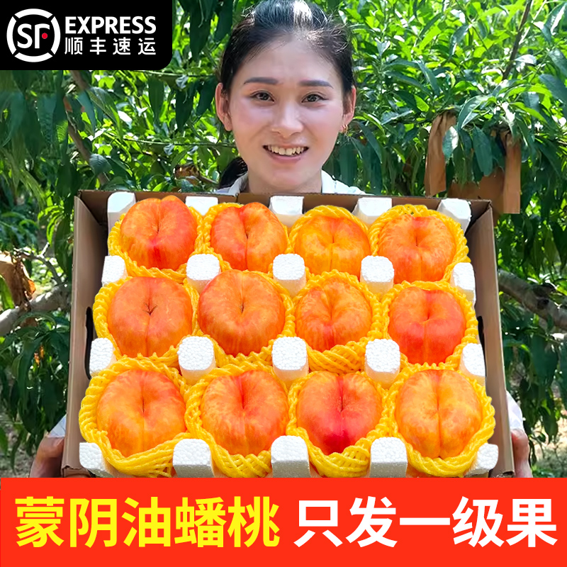 爆甜多汁油蟠桃！软硬两吃