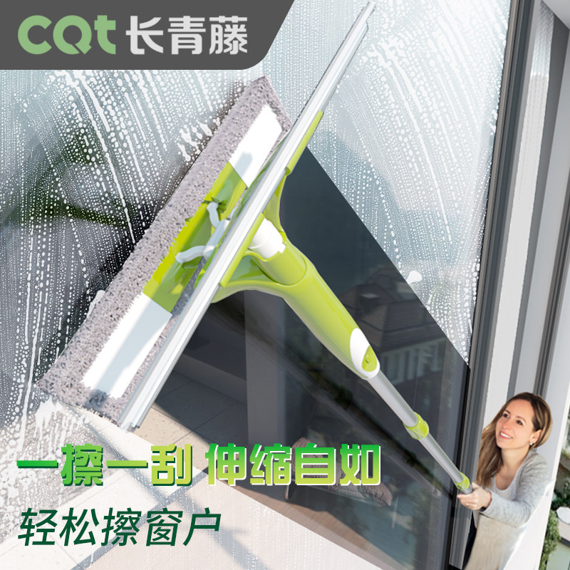擦玻璃神器家用刮水器保洁清洁工具加长双面伸缩杆洗擦窗户刮刀板