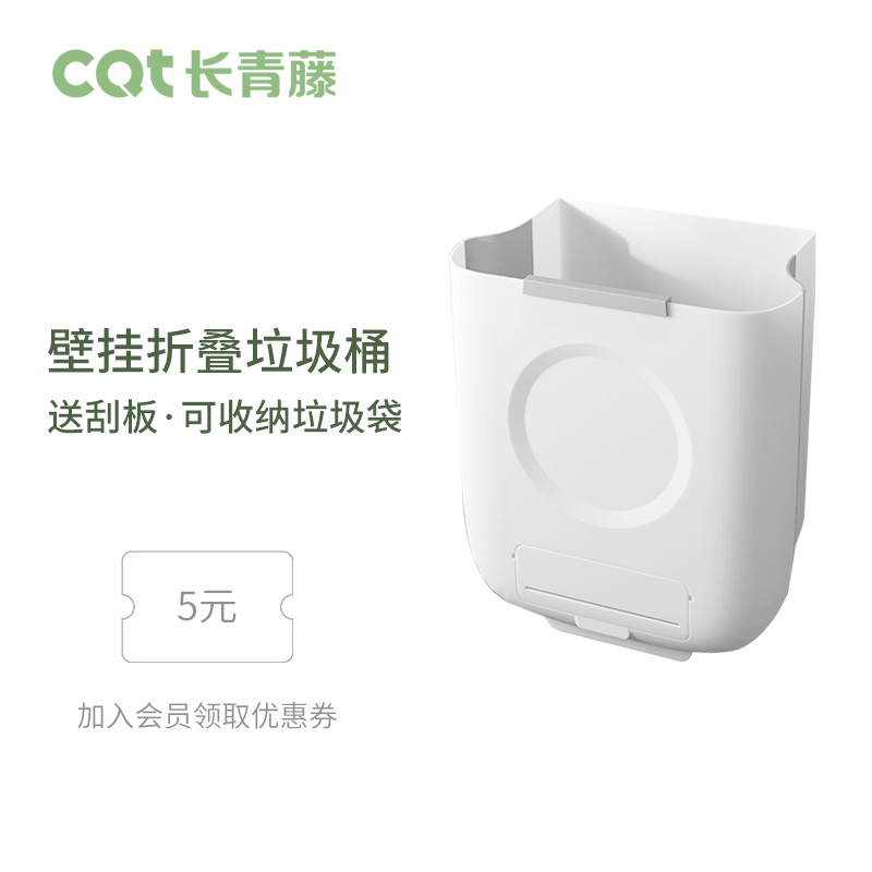 小小垃圾桶尽享洁净居家生活