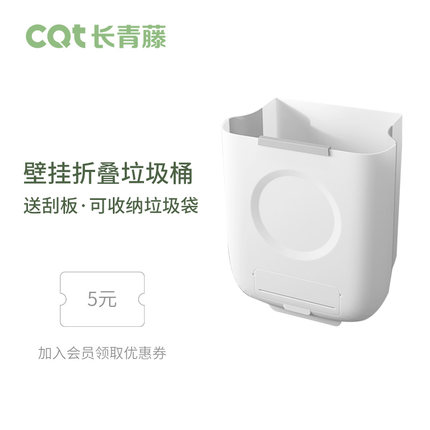厨房垃圾桶橱柜门挂式家用壁挂式折叠容量大号厨余收纳桶分类专用