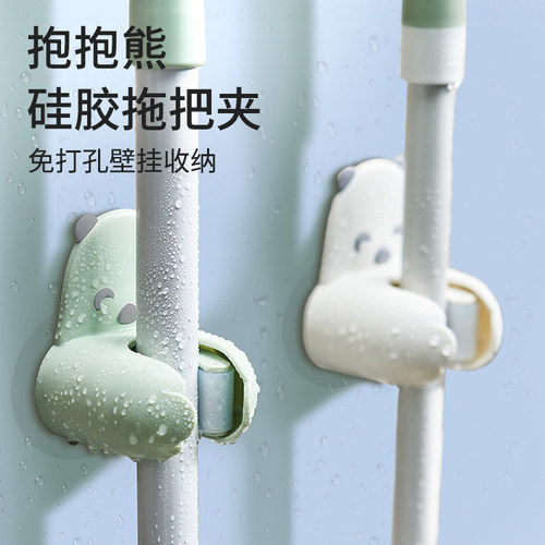 拖把挂钩免打孔卫生间壁挂夹
