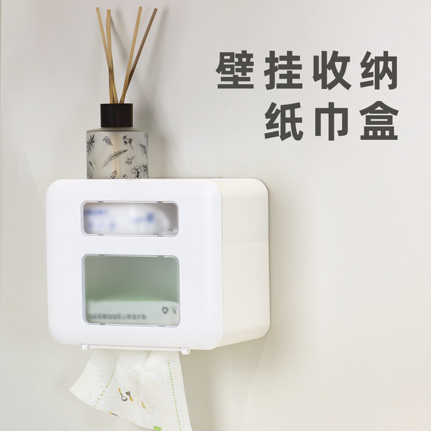卫生间擦手纸巾盒壁挂洗手间免打孔抽纸盒厕所卫浴卷纸置物架防水