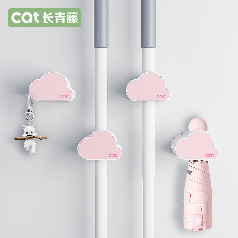 云朵拖把壁挂夹免打孔挂钩固定夹