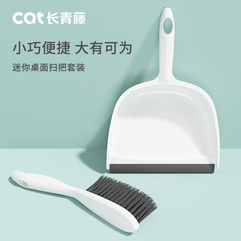 套装儿童桌面迷子家用单个小扫帚图片