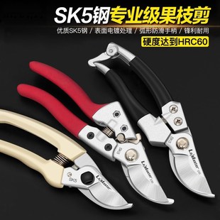 剪树苗嫁接工具不锈钢园林花枝剪盆景锋 修剪树枝剪刀摘水果SK5钢