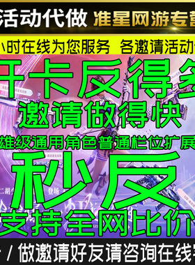 cf穿越火线虹运连连邀请好友开卡升级抽奖钥匙虹儿英雄角色拓展券