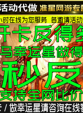 cf穿越火线神威夺宝开卡神威天绫莲华邀请好友金马幸运星1.8W点券