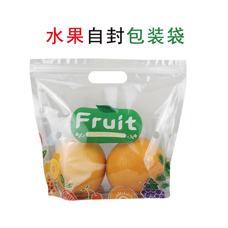 水果自立透气手提水果袋