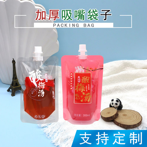 酸梅汤分装袋加厚商用