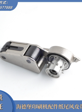 海德堡印刷机配件  CD74XL75纸尾风皮带轮架 F4.614.551/552F