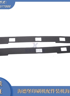 海德堡SM/CD102装机海绵条C5.012.376拼机密封条 海德堡印刷配件