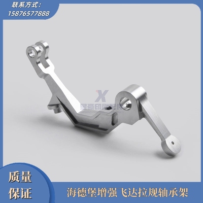 海德堡增强飞达拉规轴承架