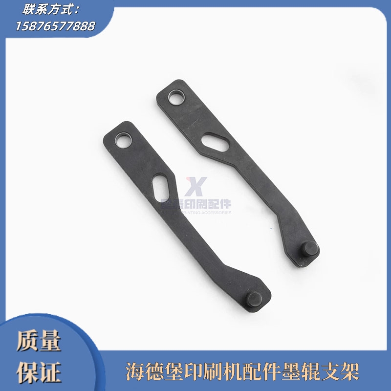 海德堡SM/CD102墨辊支架印刷配件